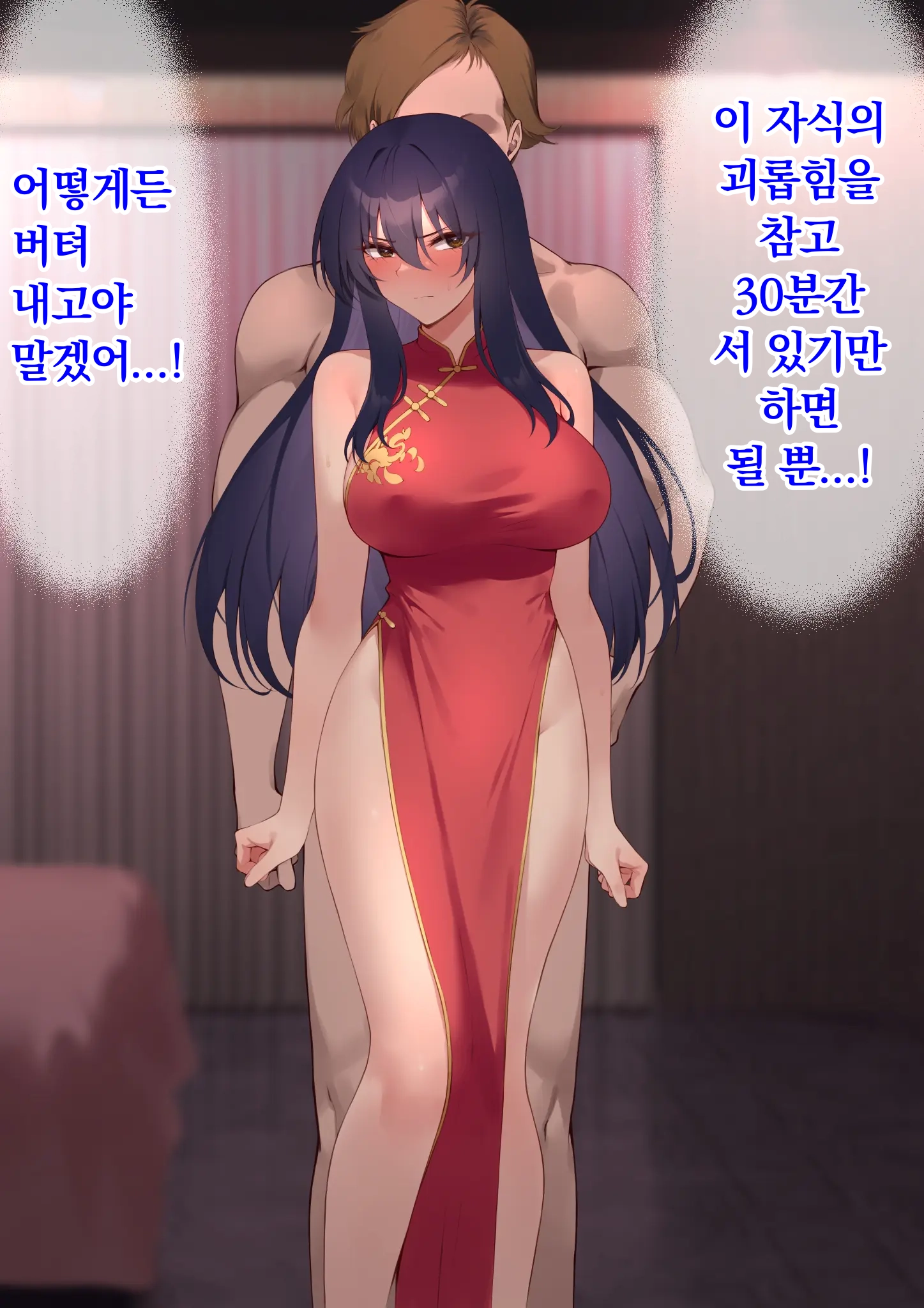 Ura Casino Sennyuu Sousakan No Shittai | 어둠의 카지노 잠입 수사관의 실태